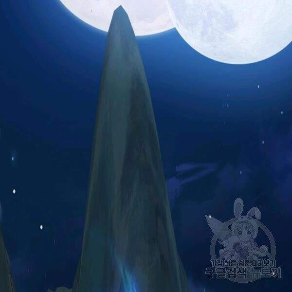 Vua Thăng Cấp Chap 97 - Next Chap 98