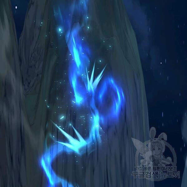 Vua Thăng Cấp Chap 97 - Next Chap 98