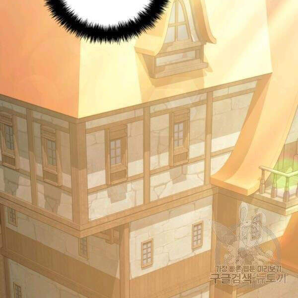 Vua Thăng Cấp Chap 97 - Next Chap 98