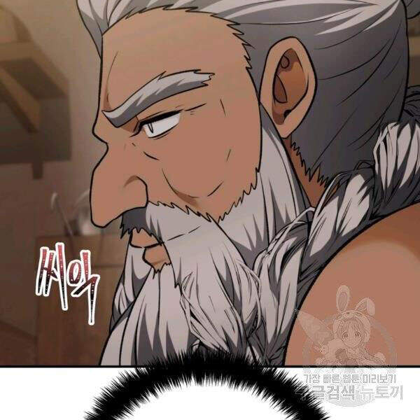 Vua Thăng Cấp Chap 97 - Next Chap 98