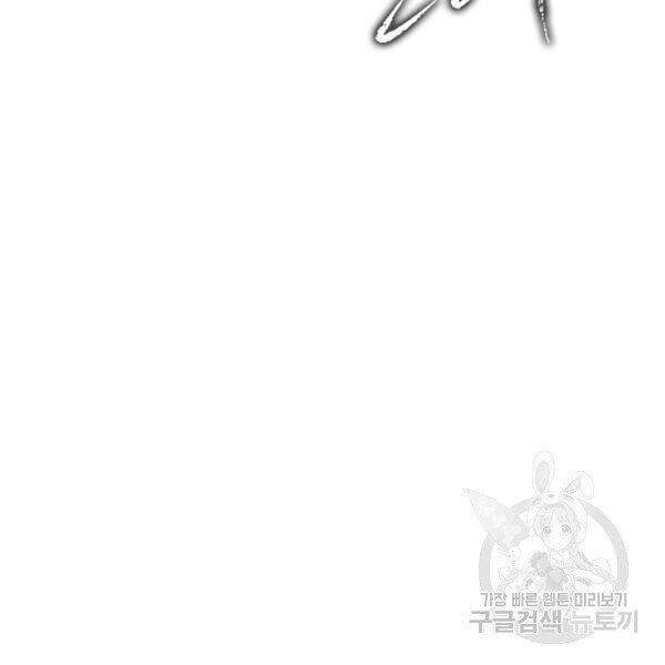 Vua Thăng Cấp Chap 97 - Next Chap 98