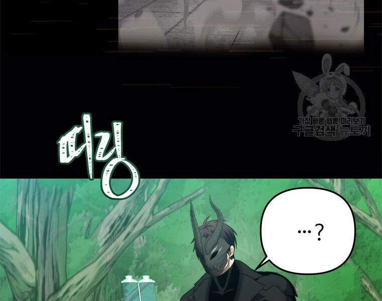 Vua Thăng Cấp Chap 99 - Next Chap 100