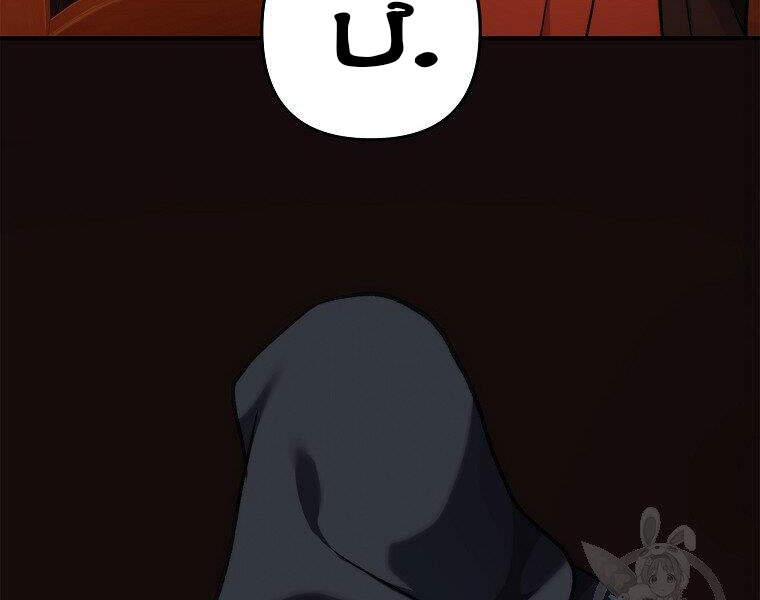 Vua Thăng Cấp Chap 99 - Next Chap 100