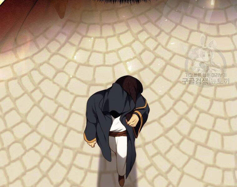 Vua Thăng Cấp Chap 99 - Next Chap 100