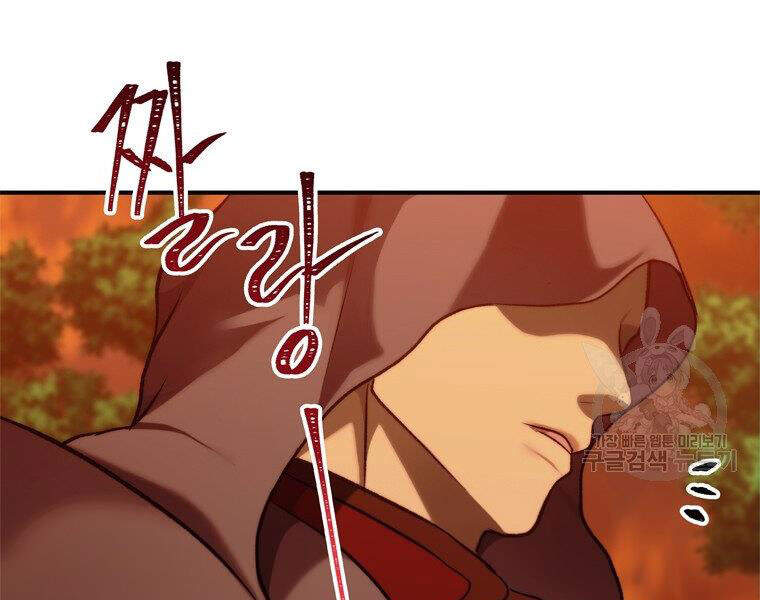 Vua Thăng Cấp Chap 99 - Next Chap 100