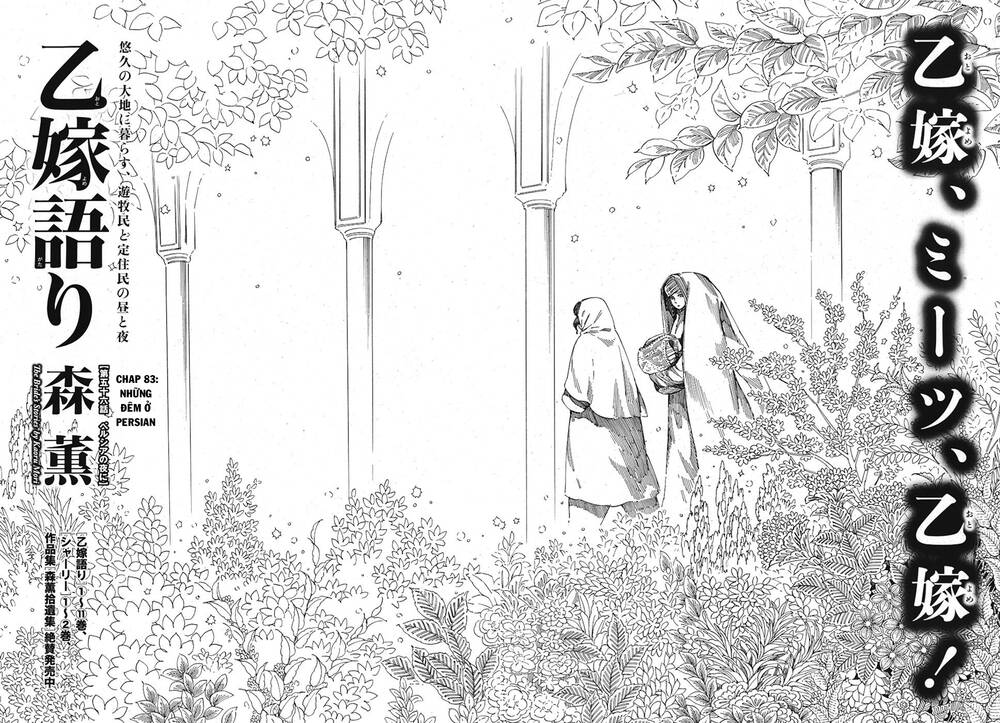 Cô Dâu Thảo Nguyên Chap 83 - Next Chap 84