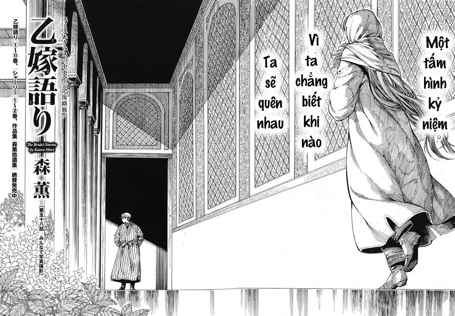 Cô Dâu Thảo Nguyên Chap 85 - Next Chap 86