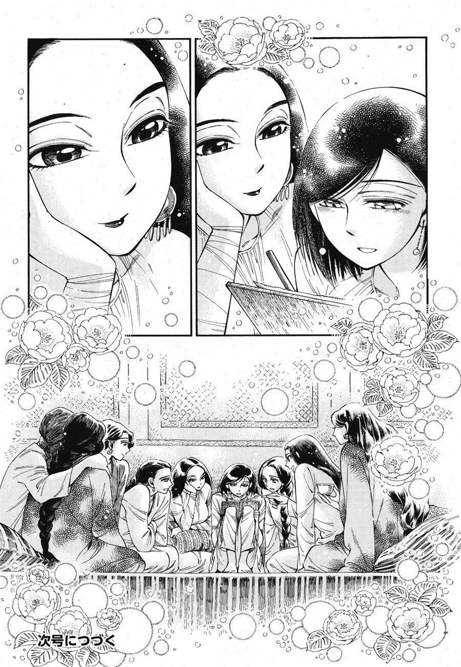 Cô Dâu Thảo Nguyên Chap 86 - Next Chap 87