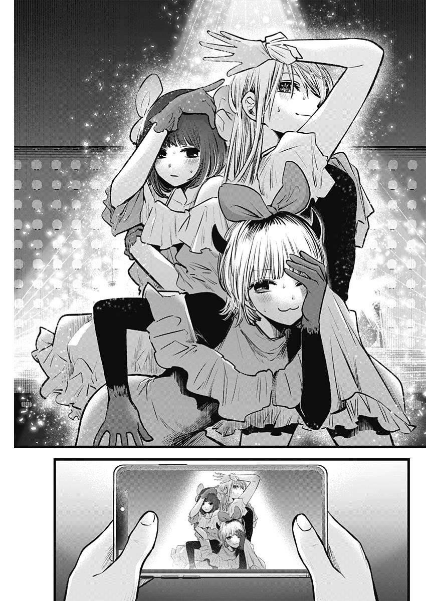 Đứa Con Của Thần Tượng Chap 82 - Next Chap 83