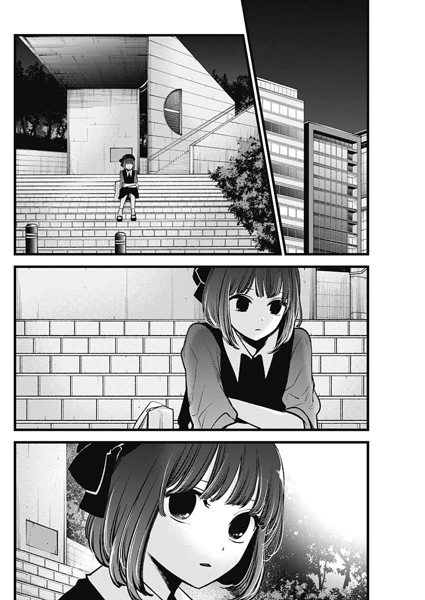 Đứa Con Của Thần Tượng Chap 82 - Next Chap 83