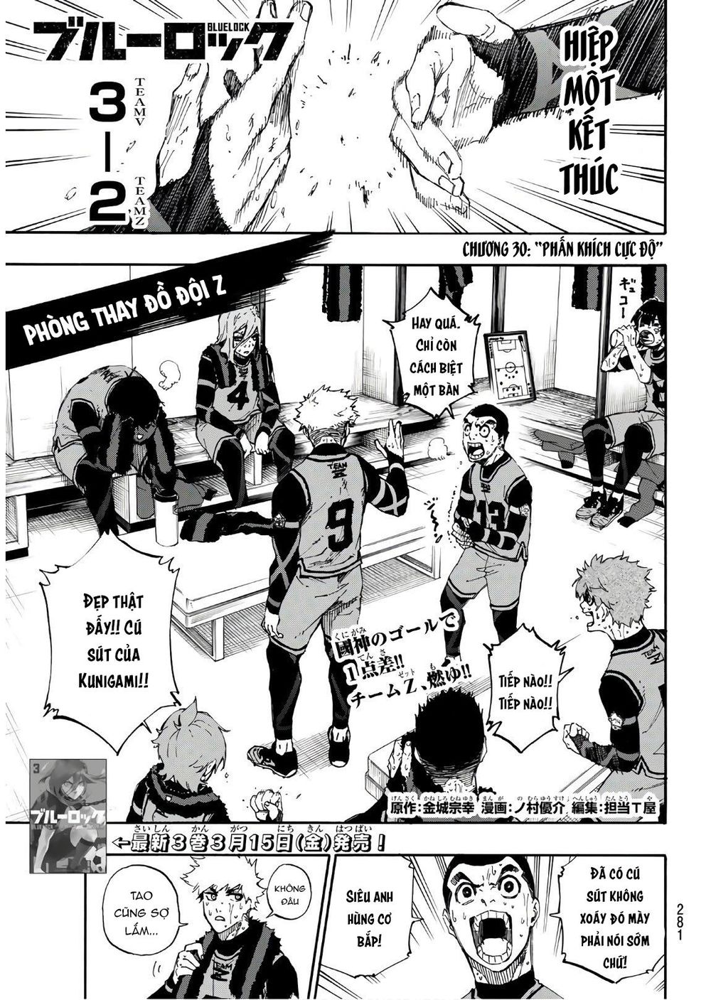 Thiên Tài Bóng Đá, Tiền Đạo Số 1 Chap 30 - Next Chap 31