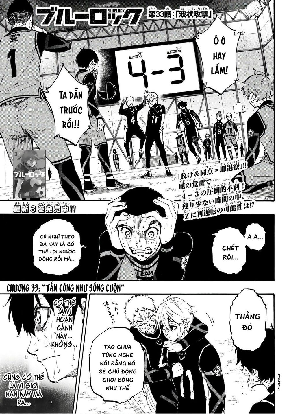 Thiên Tài Bóng Đá, Tiền Đạo Số 1 Chap 33 - Next Chap 34
