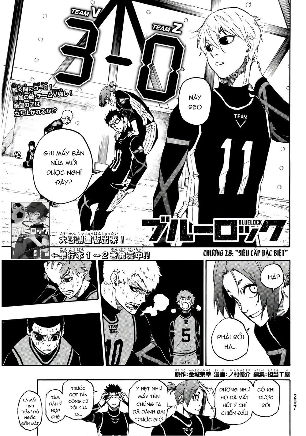 Thiên Tài Bóng Đá, Tiền Đạo Số 1 Chap 28 - Next Chap 29
