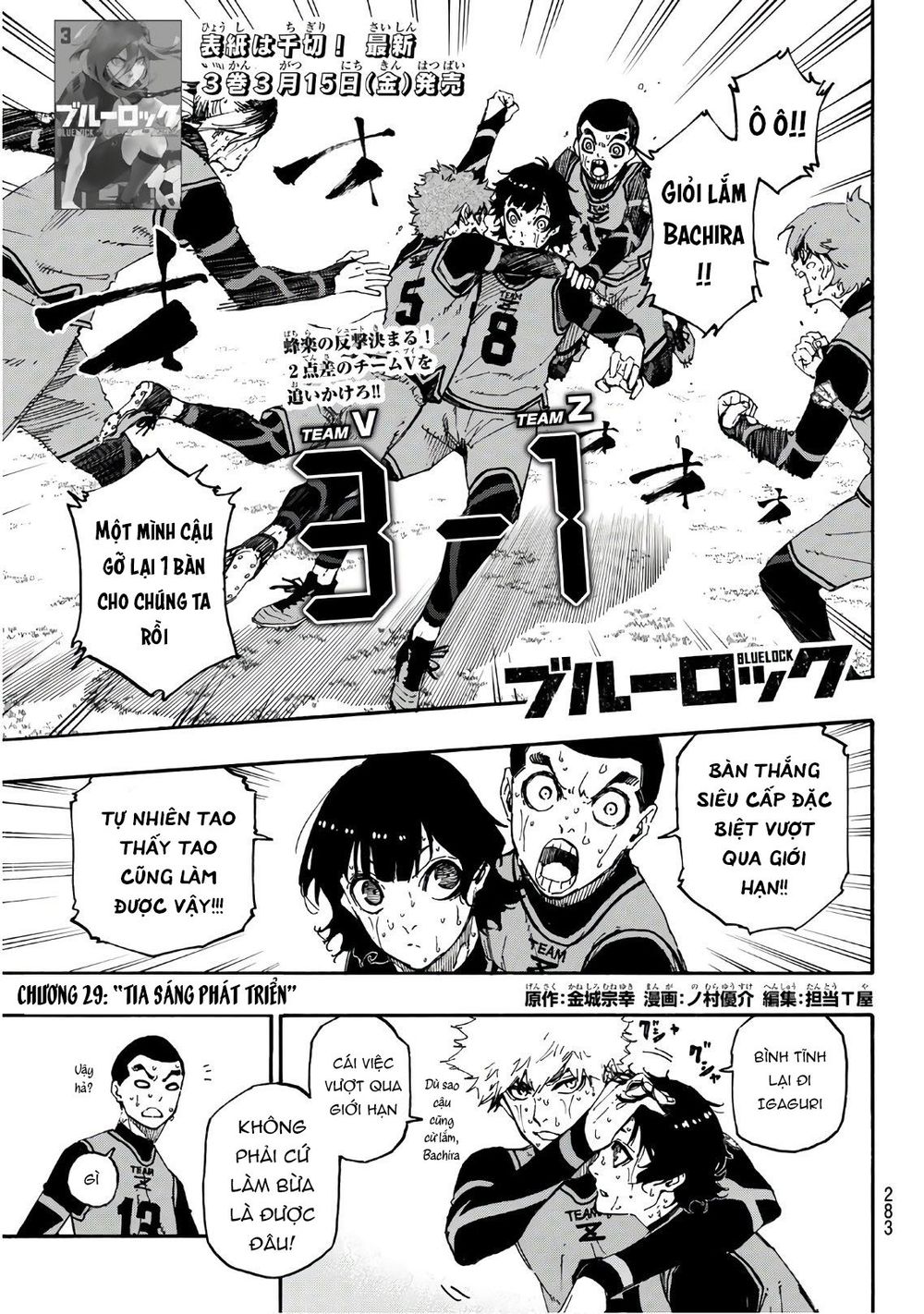 Thiên Tài Bóng Đá, Tiền Đạo Số 1 Chap 29 - Next Chap 30