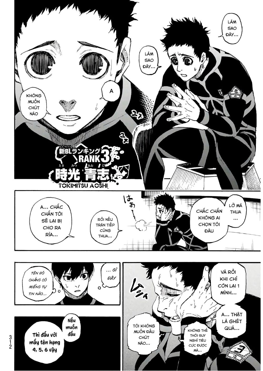 Thiên Tài Bóng Đá, Tiền Đạo Số 1 Chap 44 - Next Chap 45