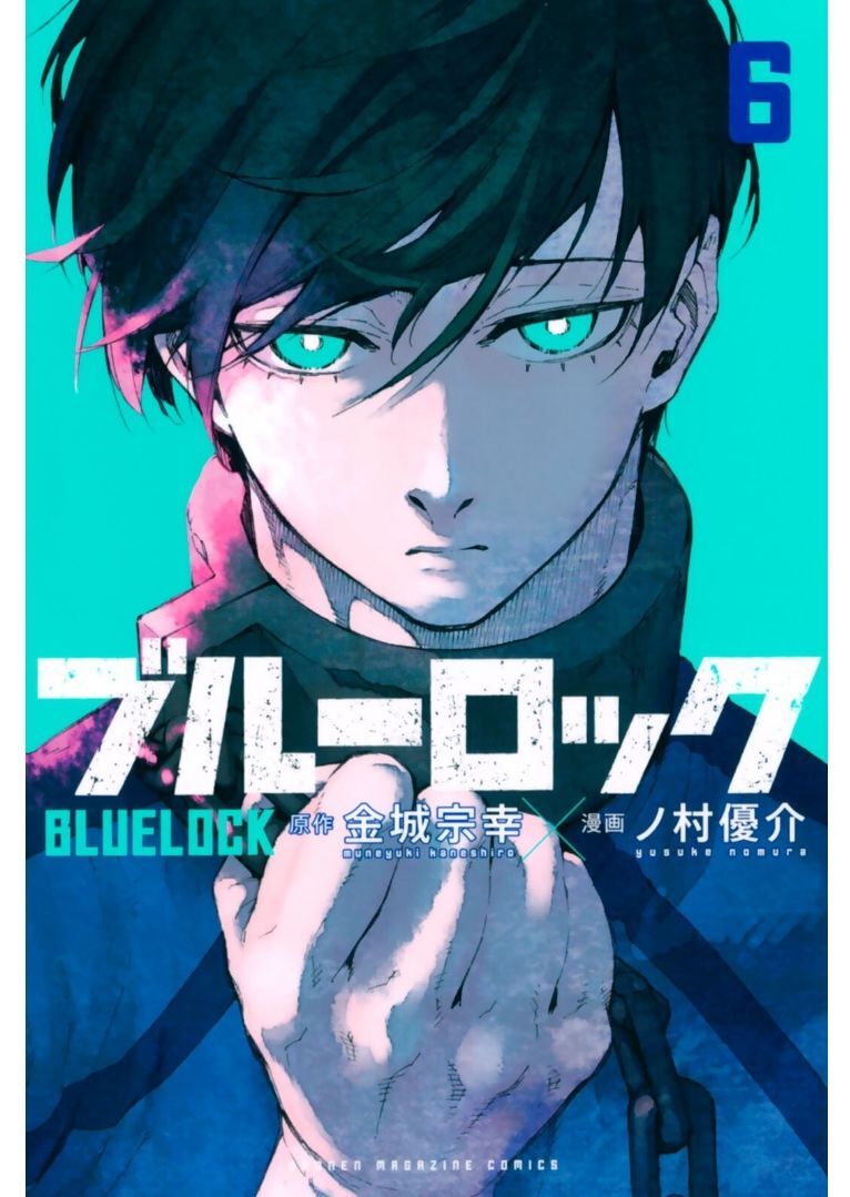 Thiên Tài Bóng Đá, Tiền Đạo Số 1 Chap 41 - Next Chap 42