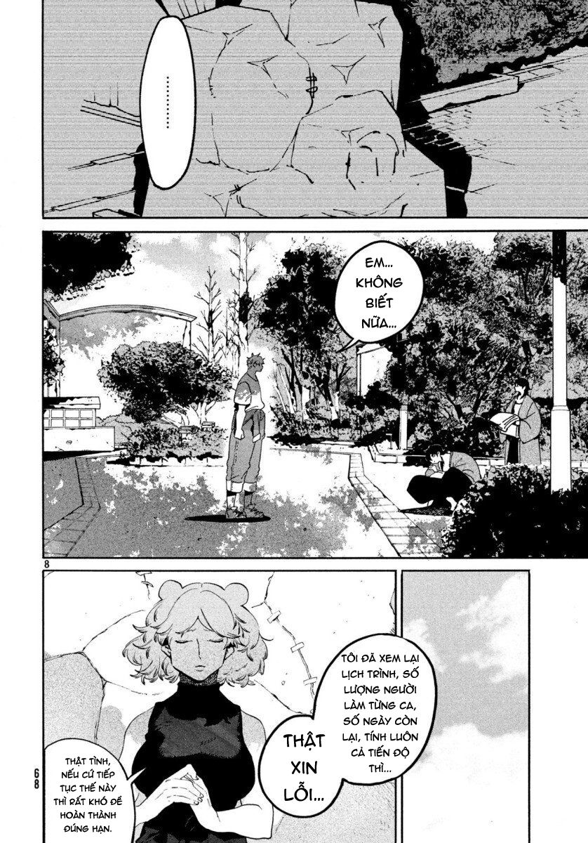 Blue Period Chap 33 - Next Chap 34