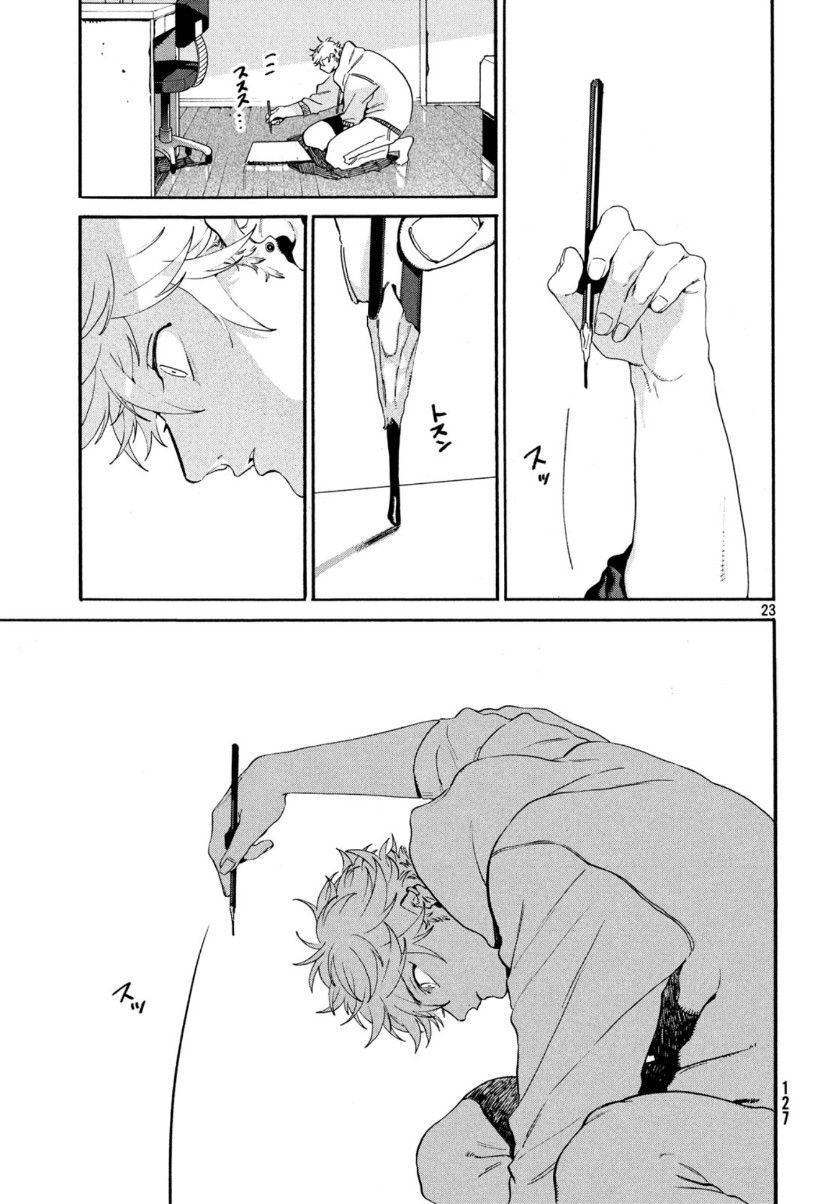 Blue Period Chap 28 - Next Chap 29