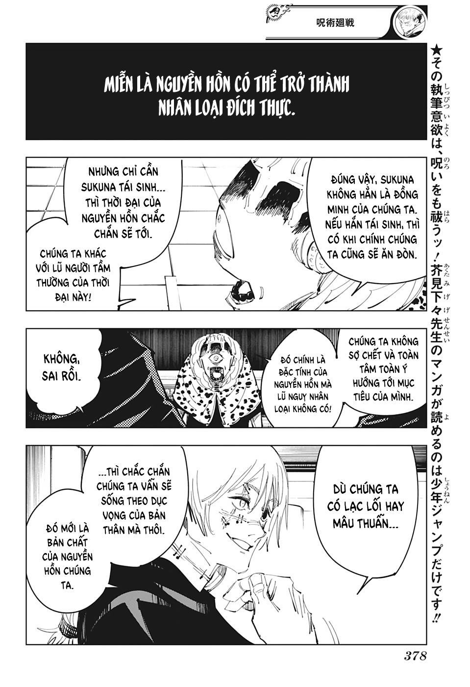 Chú Thuật Hồi Chiến Chap 93 - Next Chap 94