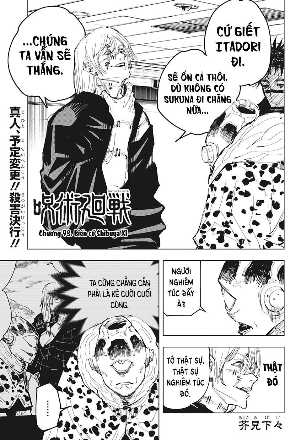 Chú Thuật Hồi Chiến Chap 93 - Next Chap 94
