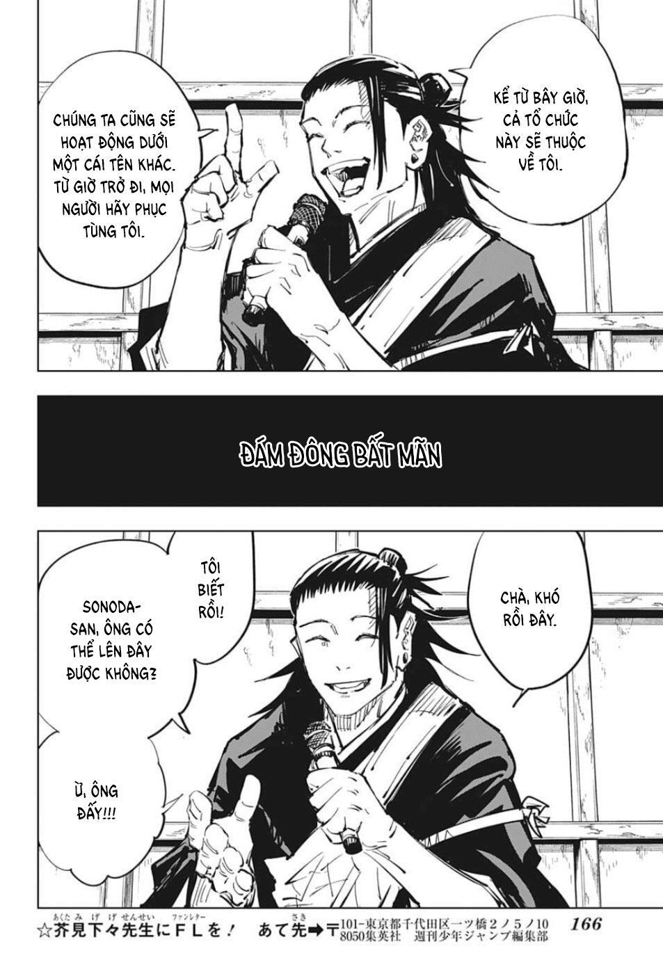 Chú Thuật Hồi Chiến Chap 78 - Next Chap 79