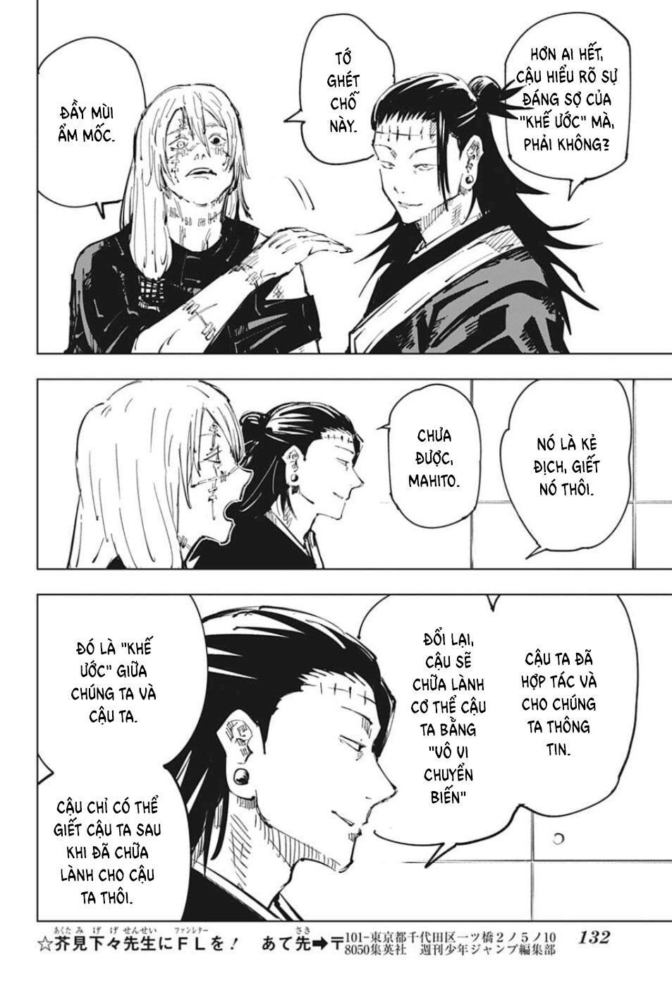 Chú Thuật Hồi Chiến Chap 79 - Next Chap 80