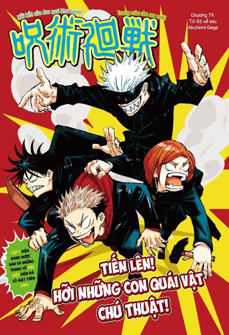 Chú Thuật Hồi Chiến Chap 79 - Next Chap 80