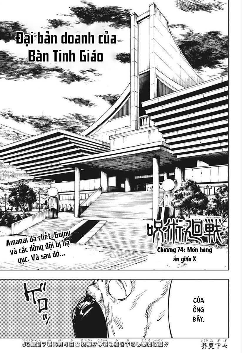 Chú Thuật Hồi Chiến Chap 74 - Next Chap 75