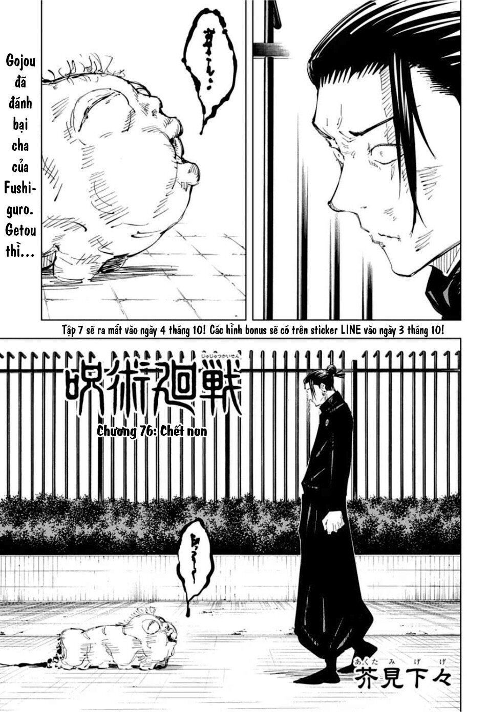 Chú Thuật Hồi Chiến Chap 76 - Next Chap 77