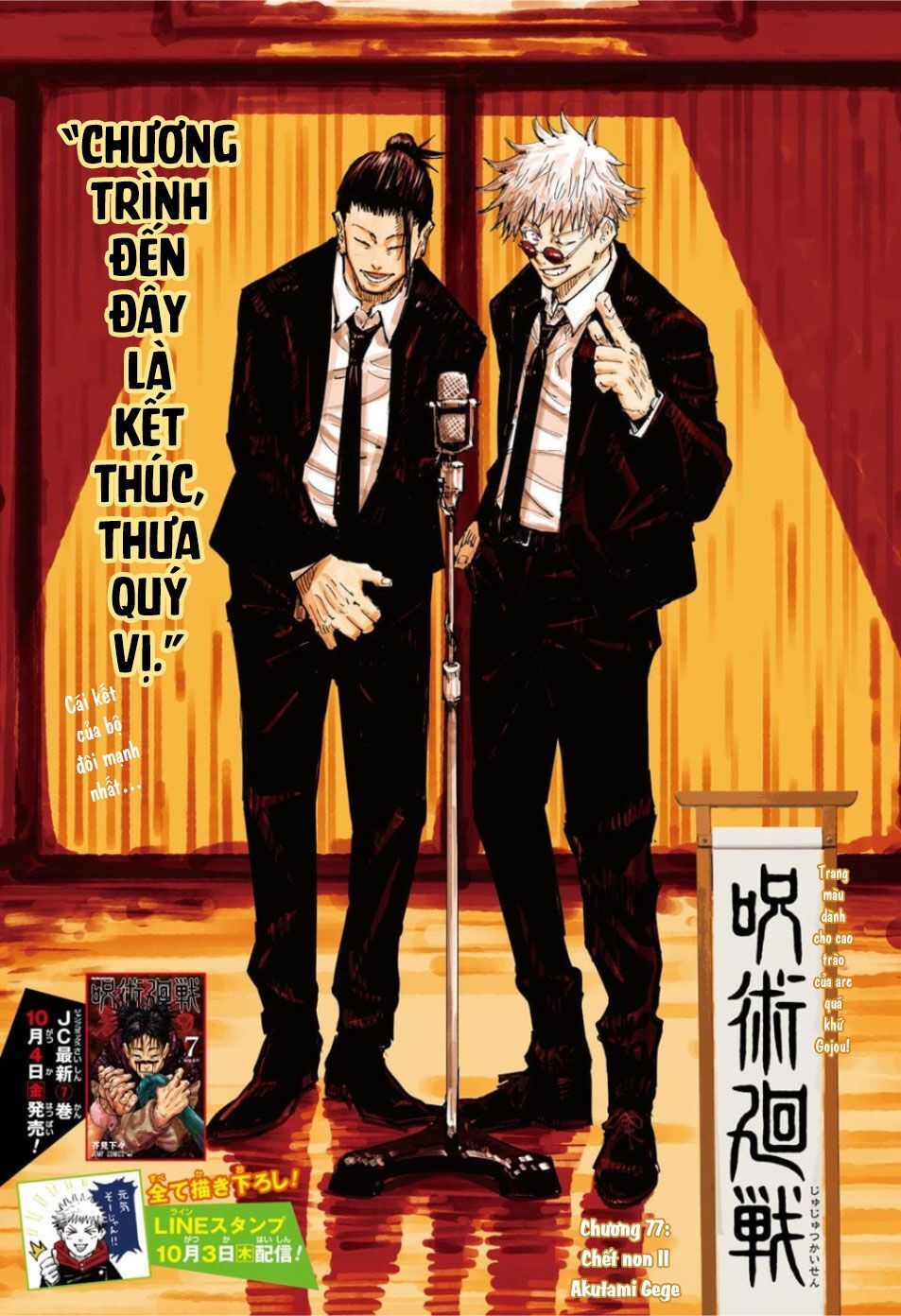Chú Thuật Hồi Chiến Chap 77 - Next Chap 78