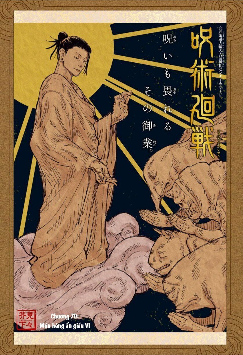 Chú Thuật Hồi Chiến Chap 70 - Next Chap 71