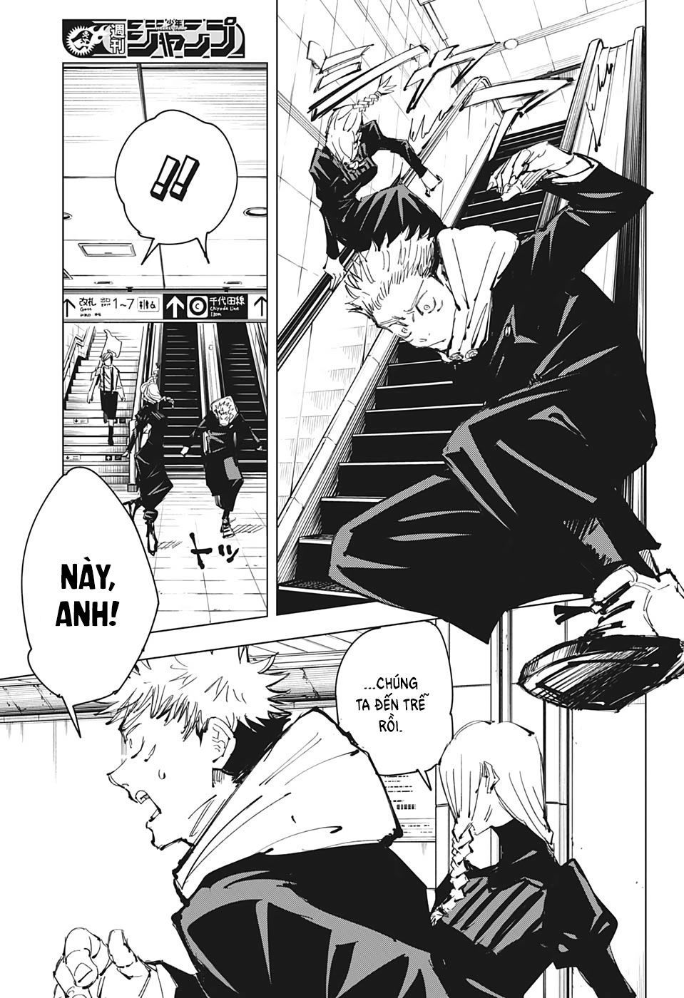 Chú Thuật Hồi Chiến Chap 88 - Next Chap 89
