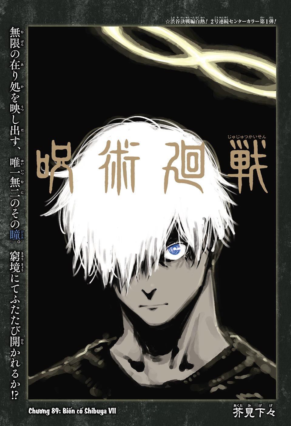 Chú Thuật Hồi Chiến Chap 89 - Next Chap 90