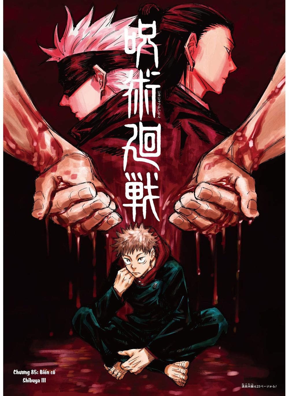 Chú Thuật Hồi Chiến Chap 85 - Next Chap 86