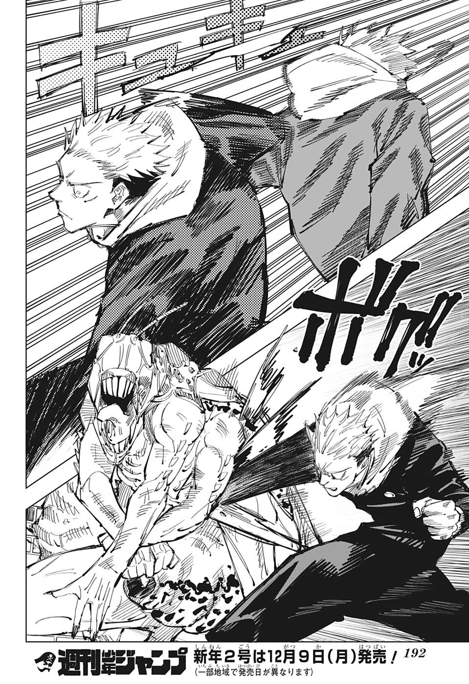 Chú Thuật Hồi Chiến Chap 86 - Next Chap 87