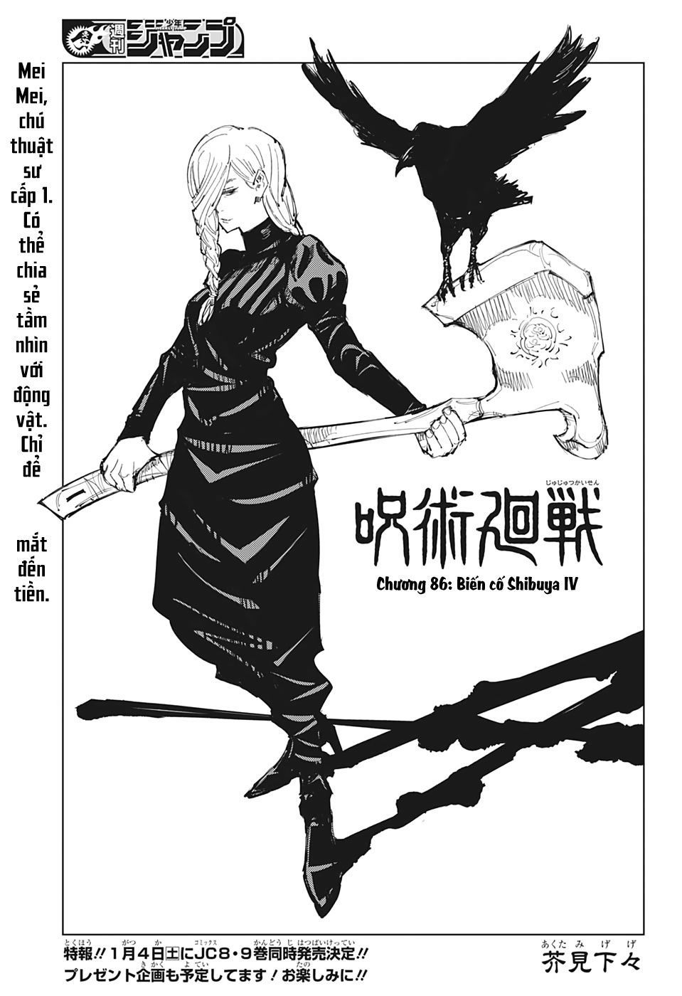 Chú Thuật Hồi Chiến Chap 86 - Next Chap 87