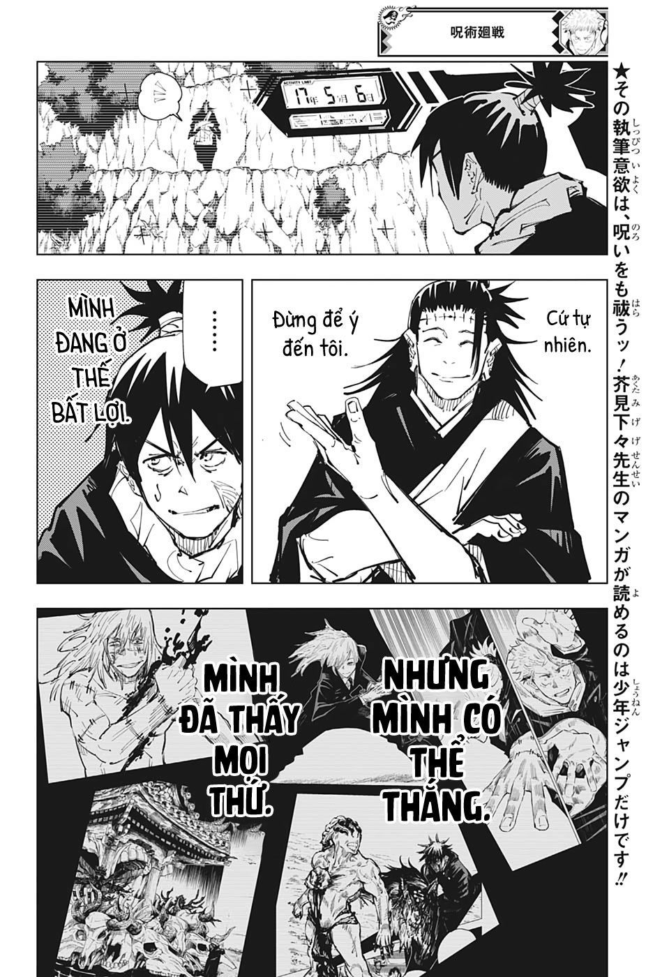 Chú Thuật Hồi Chiến Chap 80 - Next Chap 81
