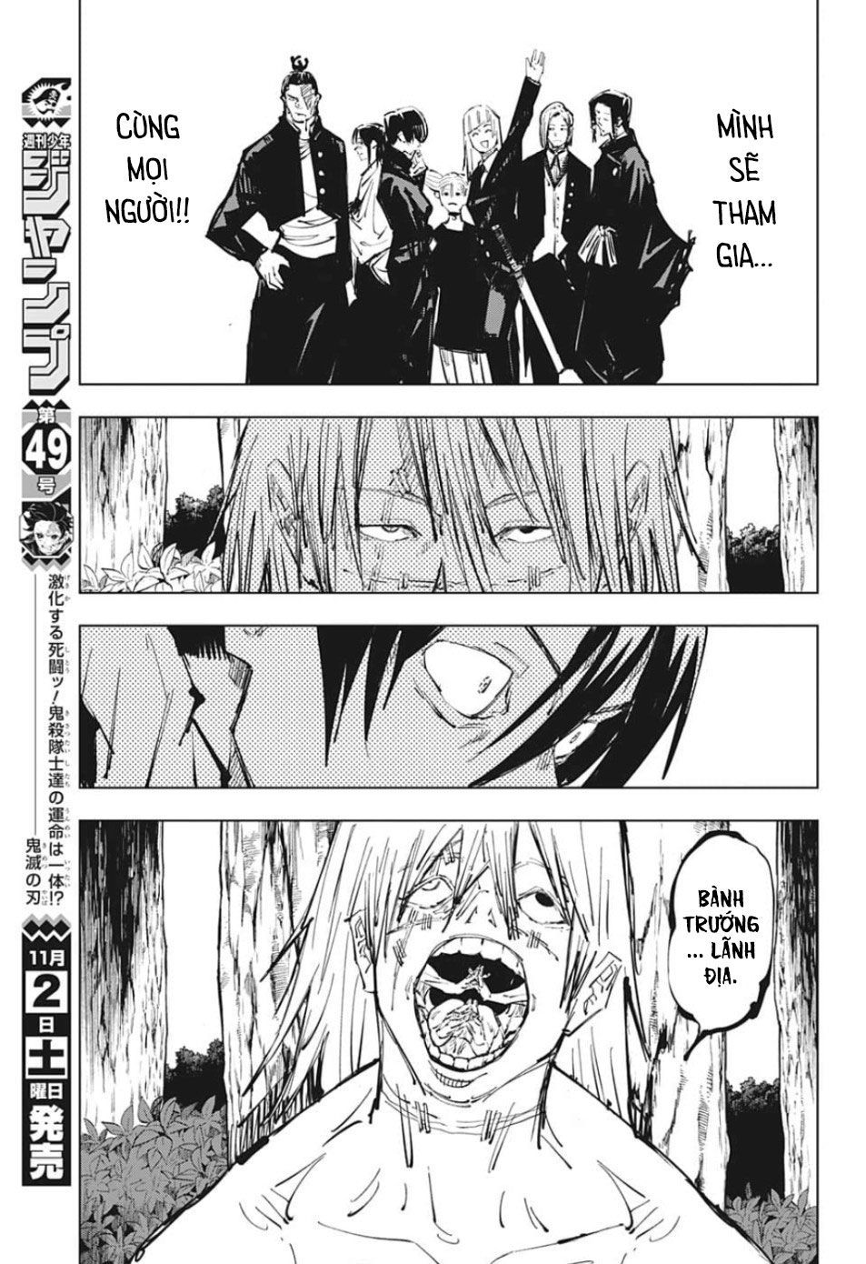 Chú Thuật Hồi Chiến Chap 81 - Next Chap 82