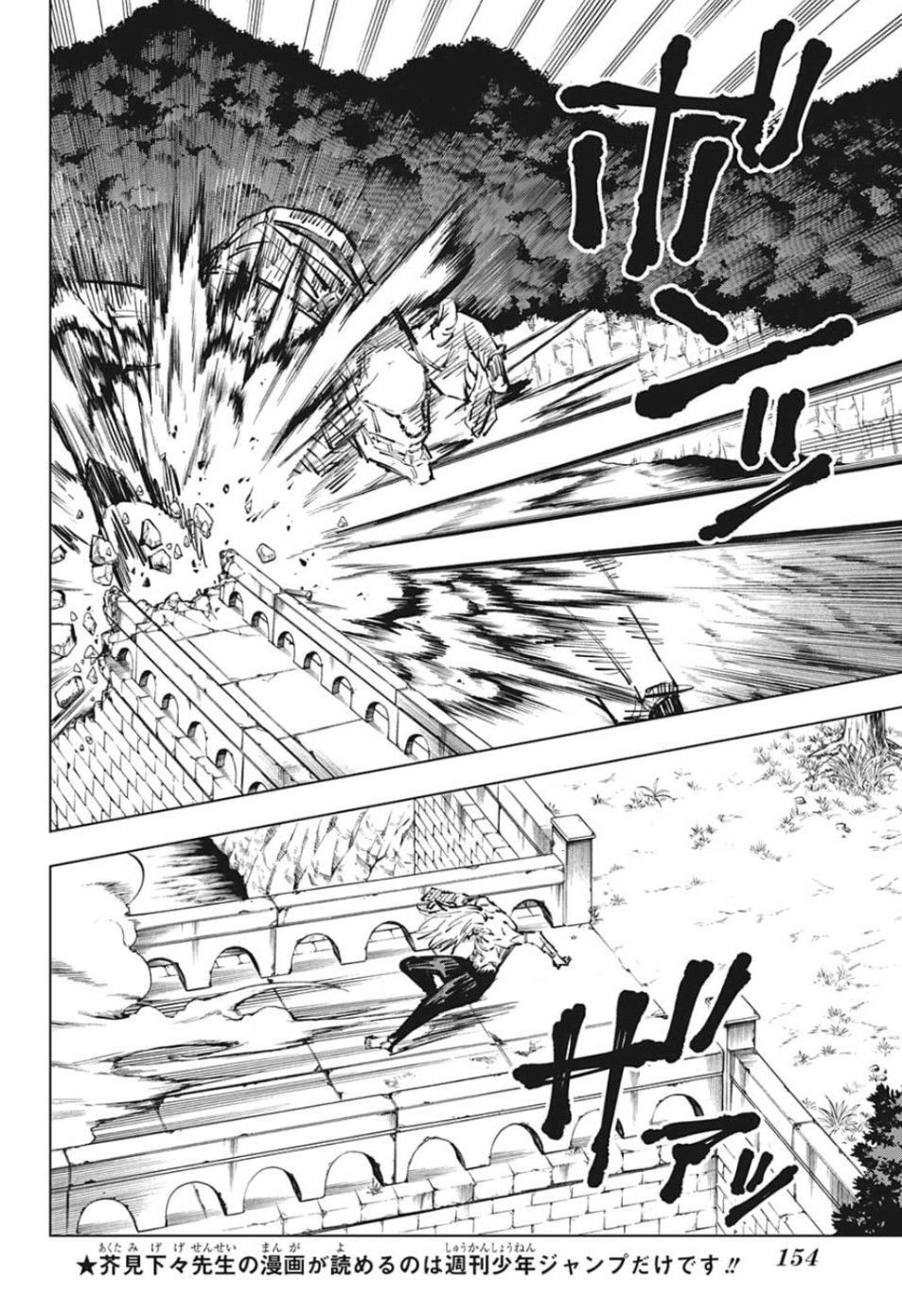 Chú Thuật Hồi Chiến Chap 81 - Next Chap 82