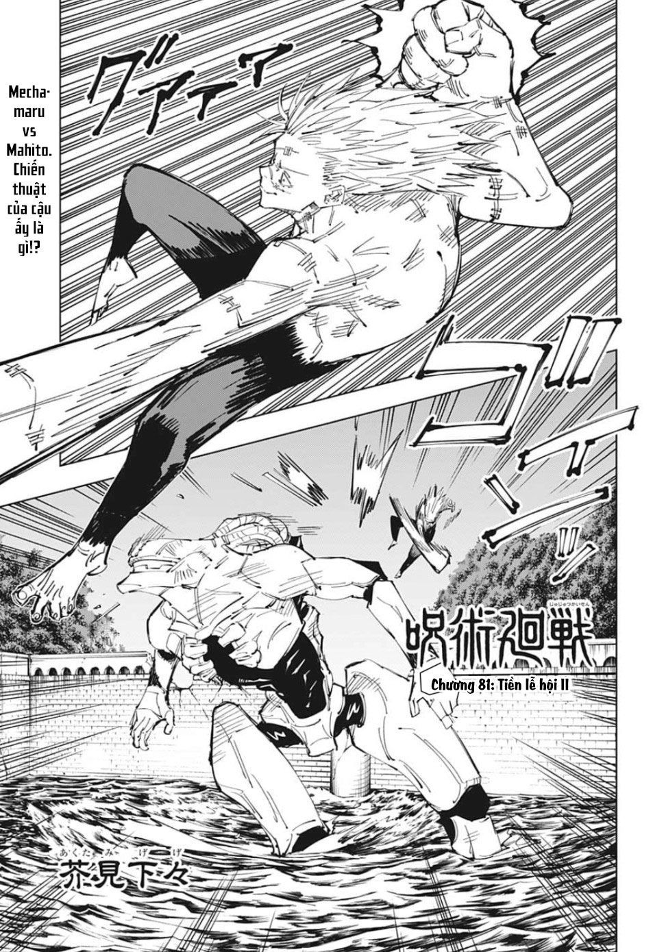 Chú Thuật Hồi Chiến Chap 81 - Next Chap 82