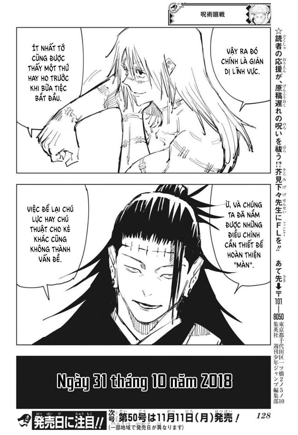 Chú Thuật Hồi Chiến Chap 82 - Next Chap 83