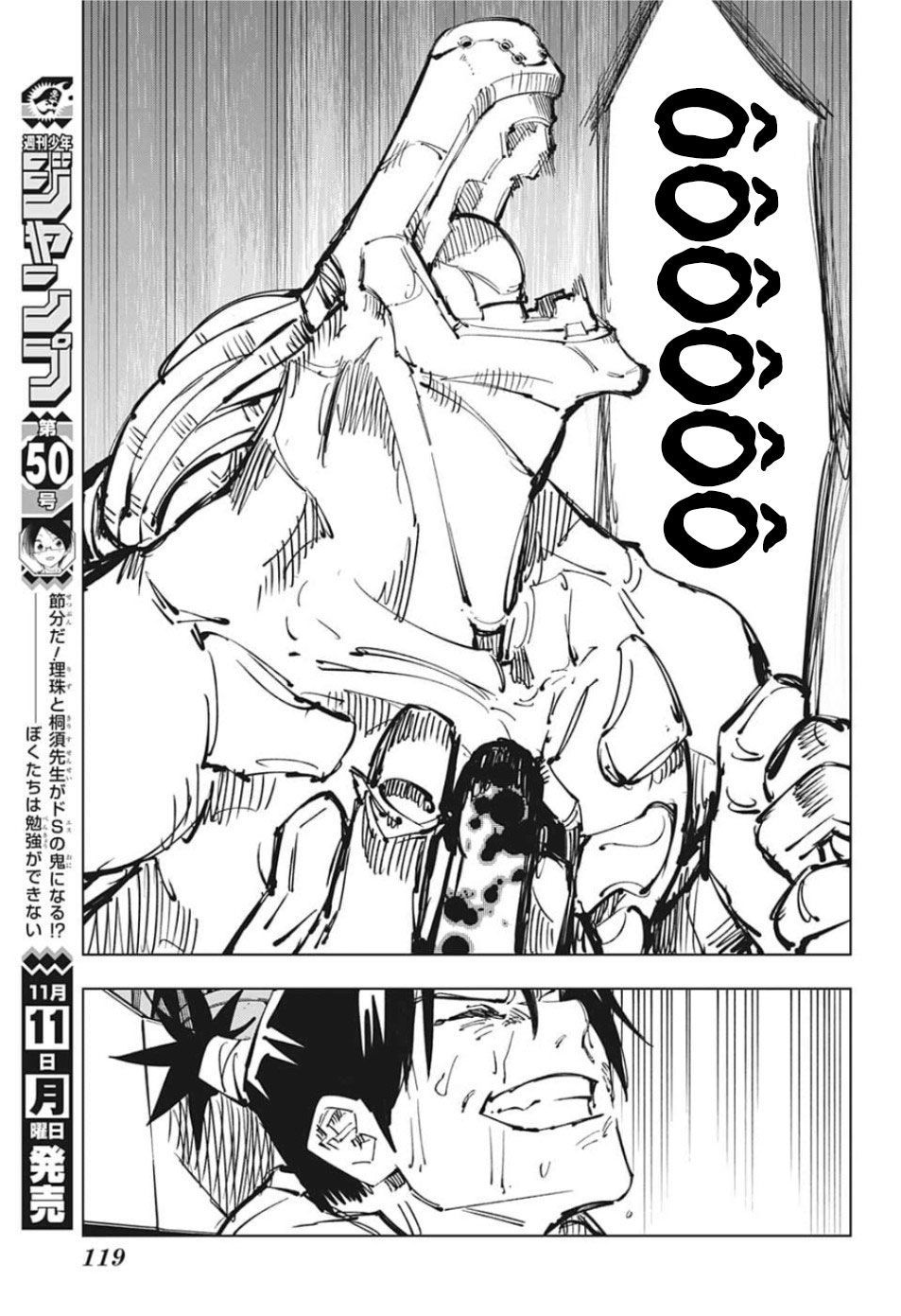 Chú Thuật Hồi Chiến Chap 82 - Next Chap 83