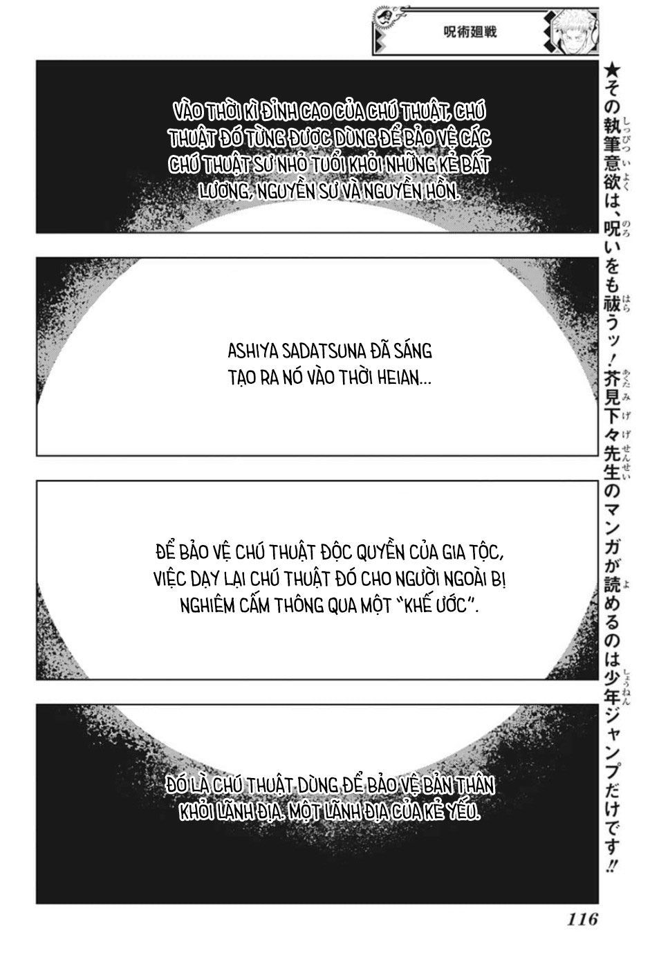 Chú Thuật Hồi Chiến Chap 82 - Next Chap 83