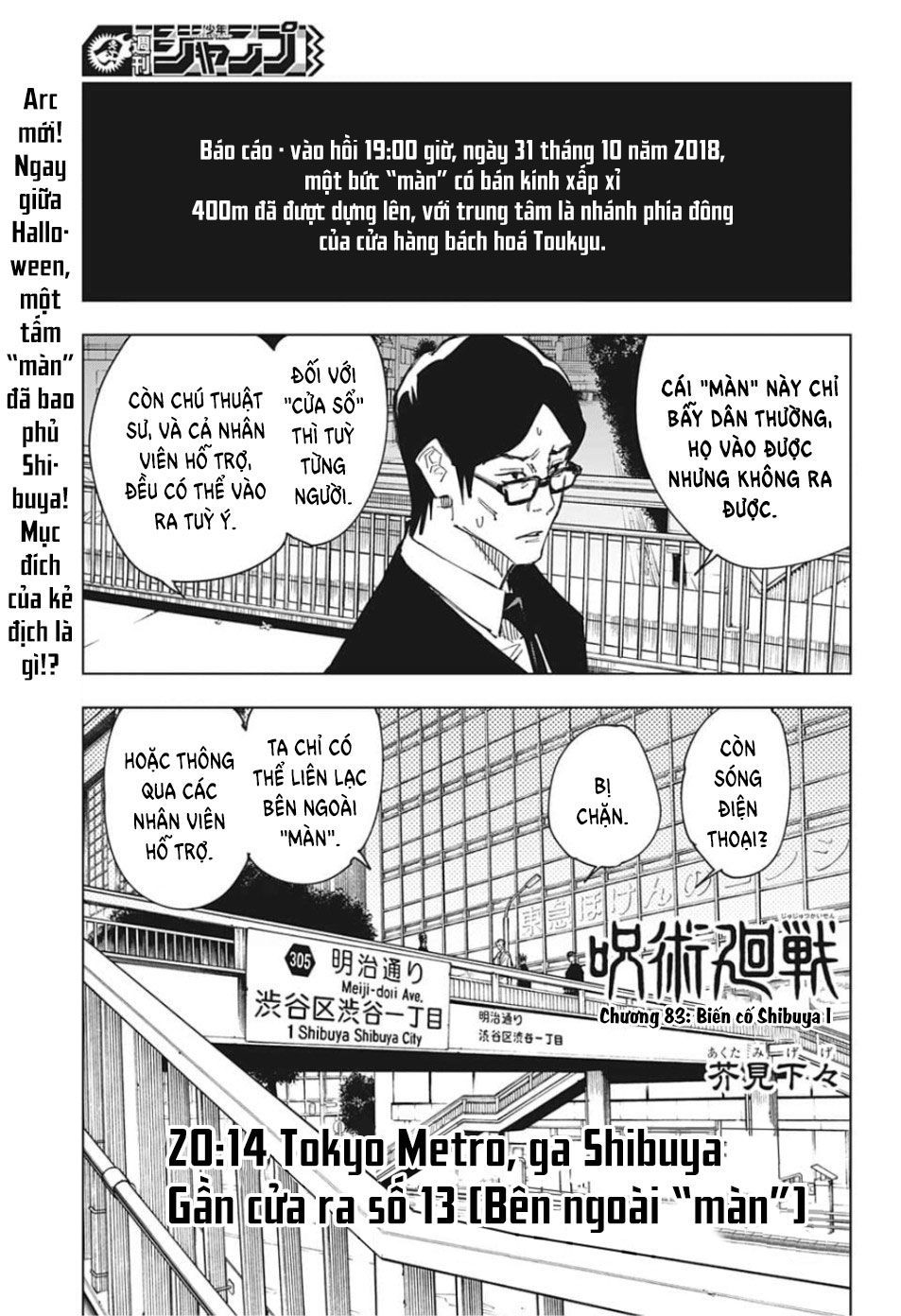 Chú Thuật Hồi Chiến Chap 83 - Next Chap 84