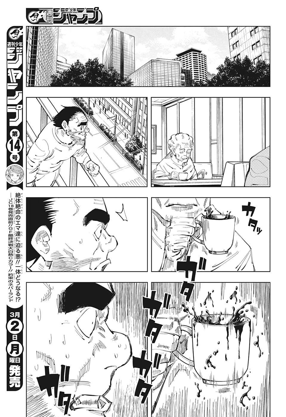 Chú Thuật Hồi Chiến Chap 96 - Next Chap 97
