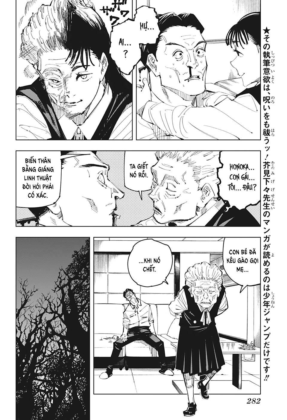 Chú Thuật Hồi Chiến Chap 96 - Next Chap 97