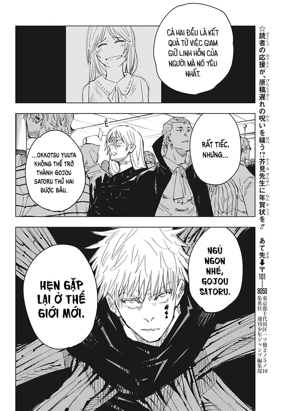 Chú Thuật Hồi Chiến Chap 90 - Next Chap 91