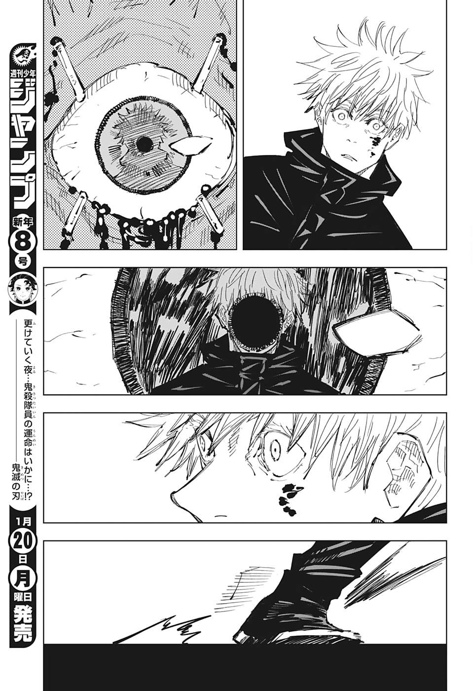 Chú Thuật Hồi Chiến Chap 90 - Next Chap 91