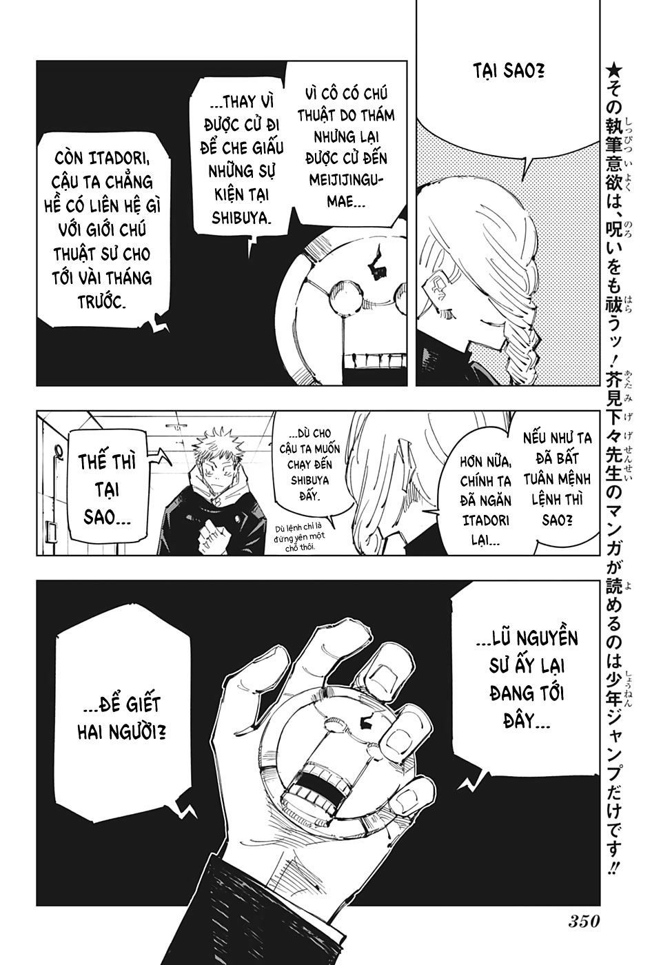 Chú Thuật Hồi Chiến Chap 91 - Next Chap 92