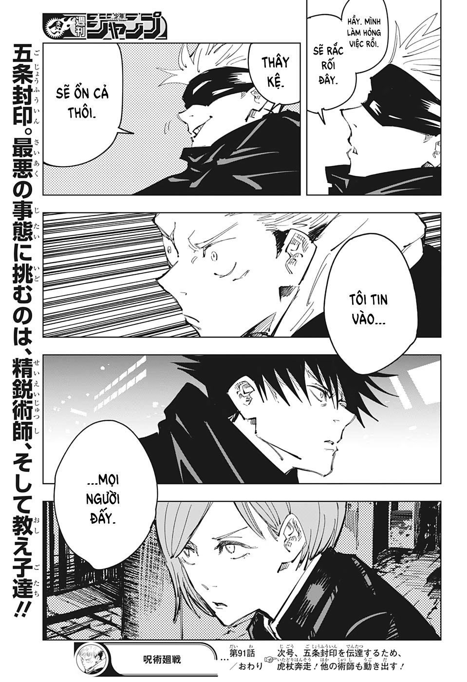 Chú Thuật Hồi Chiến Chap 91 - Next Chap 92